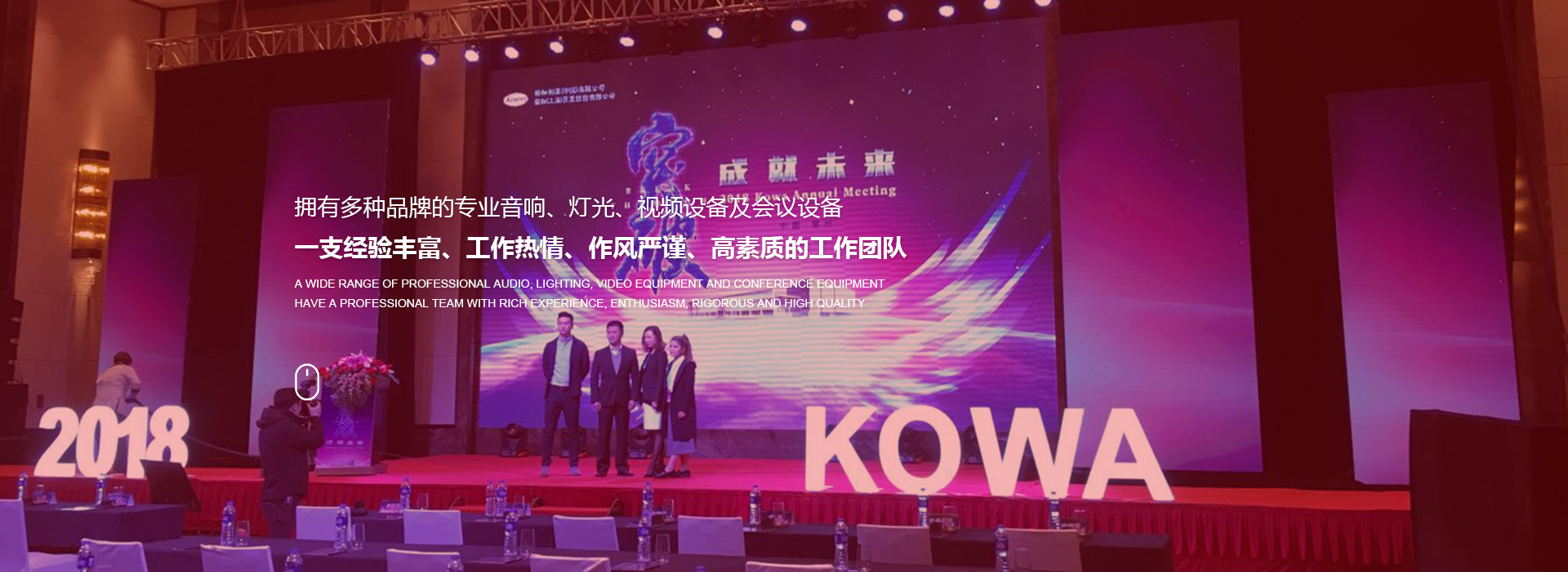 公司慶典禮儀策劃